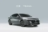Diện mạo Nissan Teana sau nâng cấp: Từ sedan chạy xăng thành ‘quái vật công nghệ’, nội thất ngang xe triệu đô