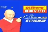 Một thời nhà ai có đầu đĩa Qisheng "hình ông đầu trọc" là ăn chơi nhất xóm: Giờ loại máy này đâu hết rồi?