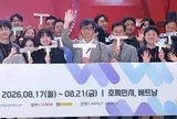 Loạt startup Hàn Quốc ký 66 biên bản ghi nhớ, đưa nhiều công nghệ thử nghiệm tới Việt Nam