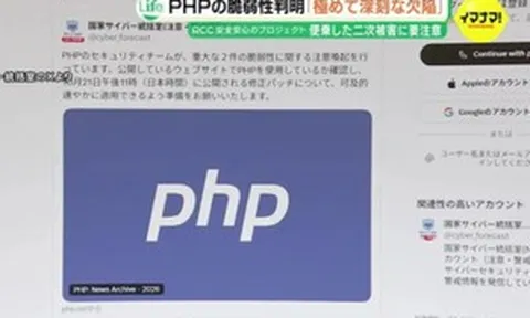 Lỗ hổng php2shell đe dọa 70% website toàn cầu: Thủ tướng Nhật Bản thức trắng đêm phát lệnh báo động đỏ
